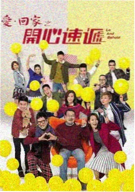 旧城旧事 91集电视剧免费高清播放海报