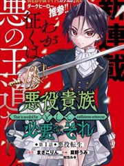 楼下的邻居 漫画改编剧全集观看