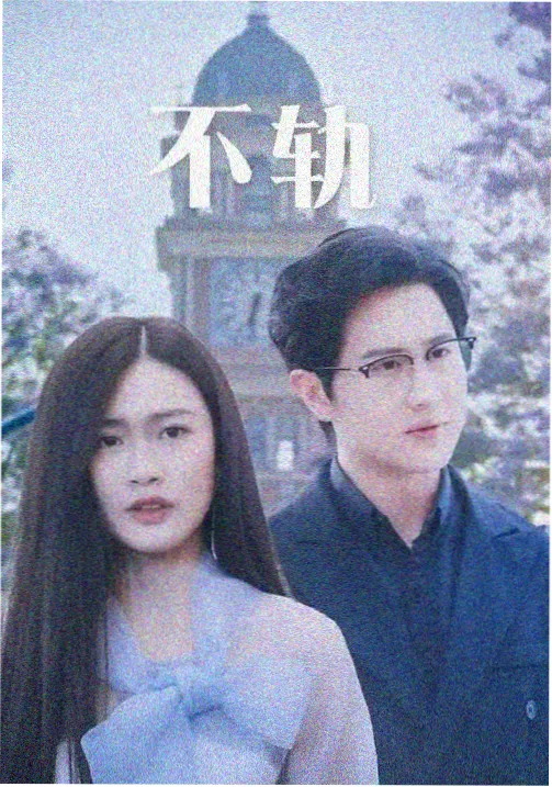 剧集配乐原创度统计配图